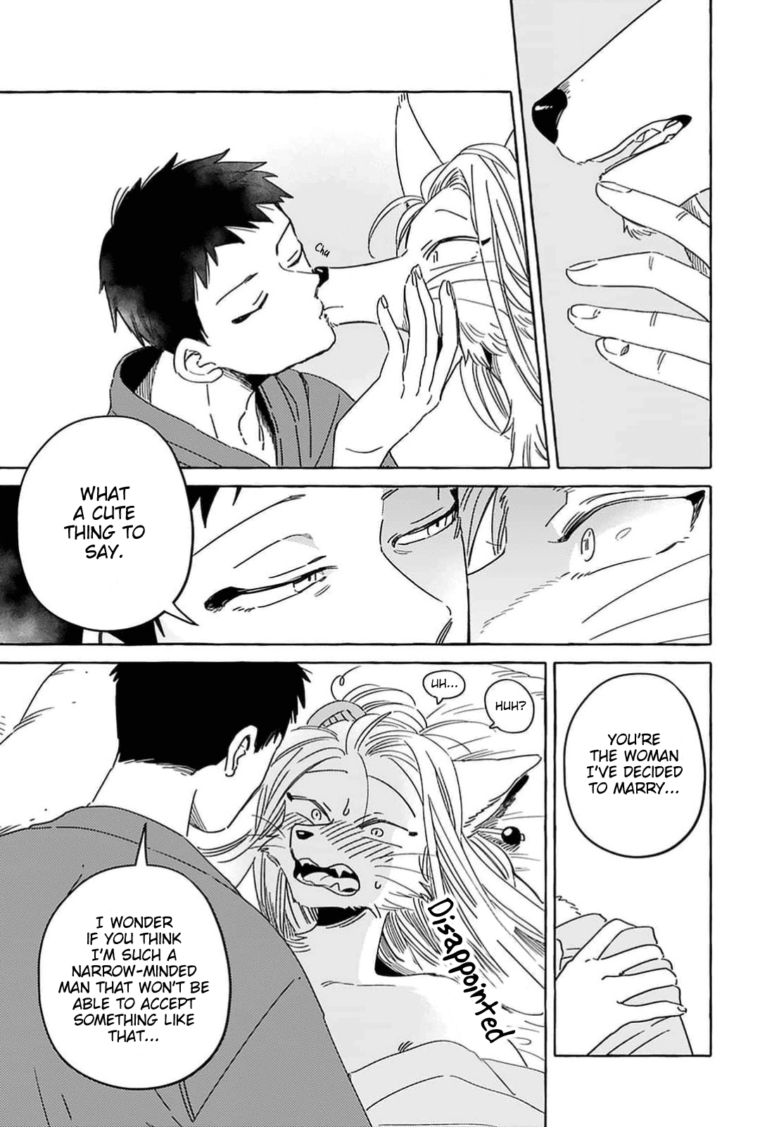 Komen Fuufu Vol. 1 Ch. 1 第16页