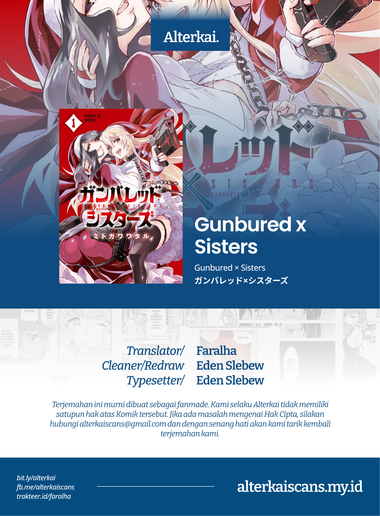 Gunbured × Sisters Vol. 1 Ch. 4 第1页