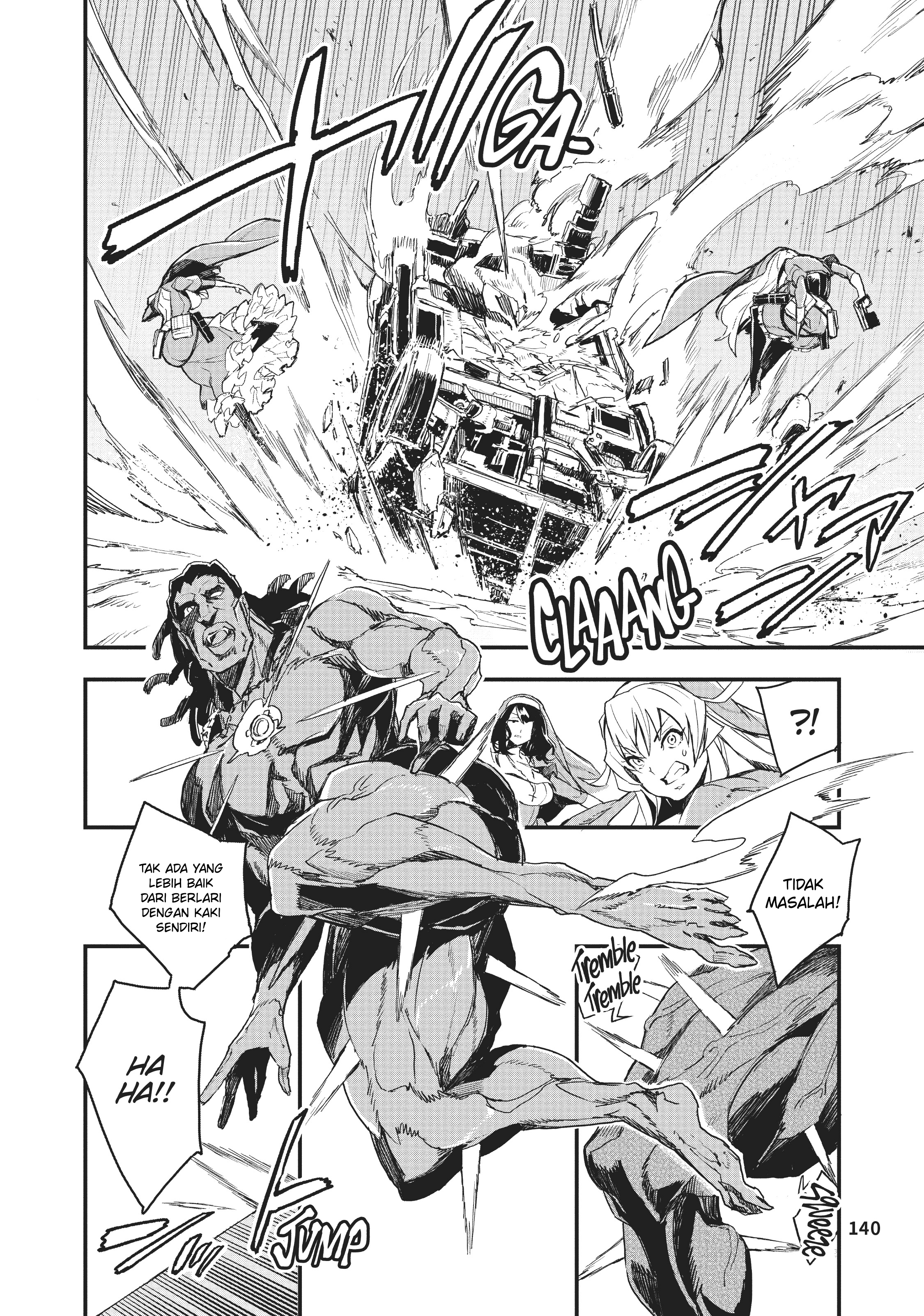 Gunbured × Sisters Vol. 1 Ch. 4 第17页