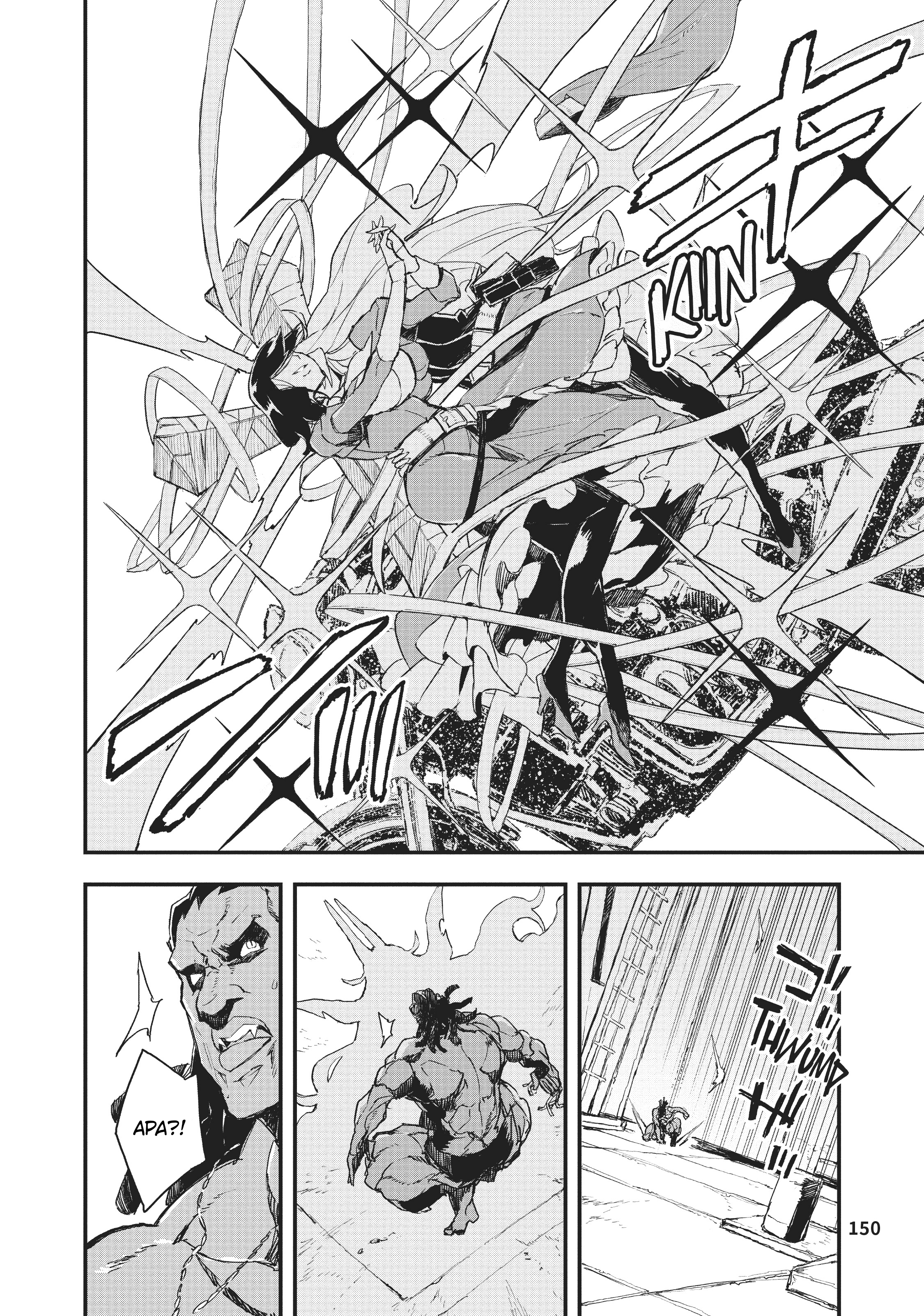 Gunbured × Sisters Vol. 1 Ch. 4 第26页