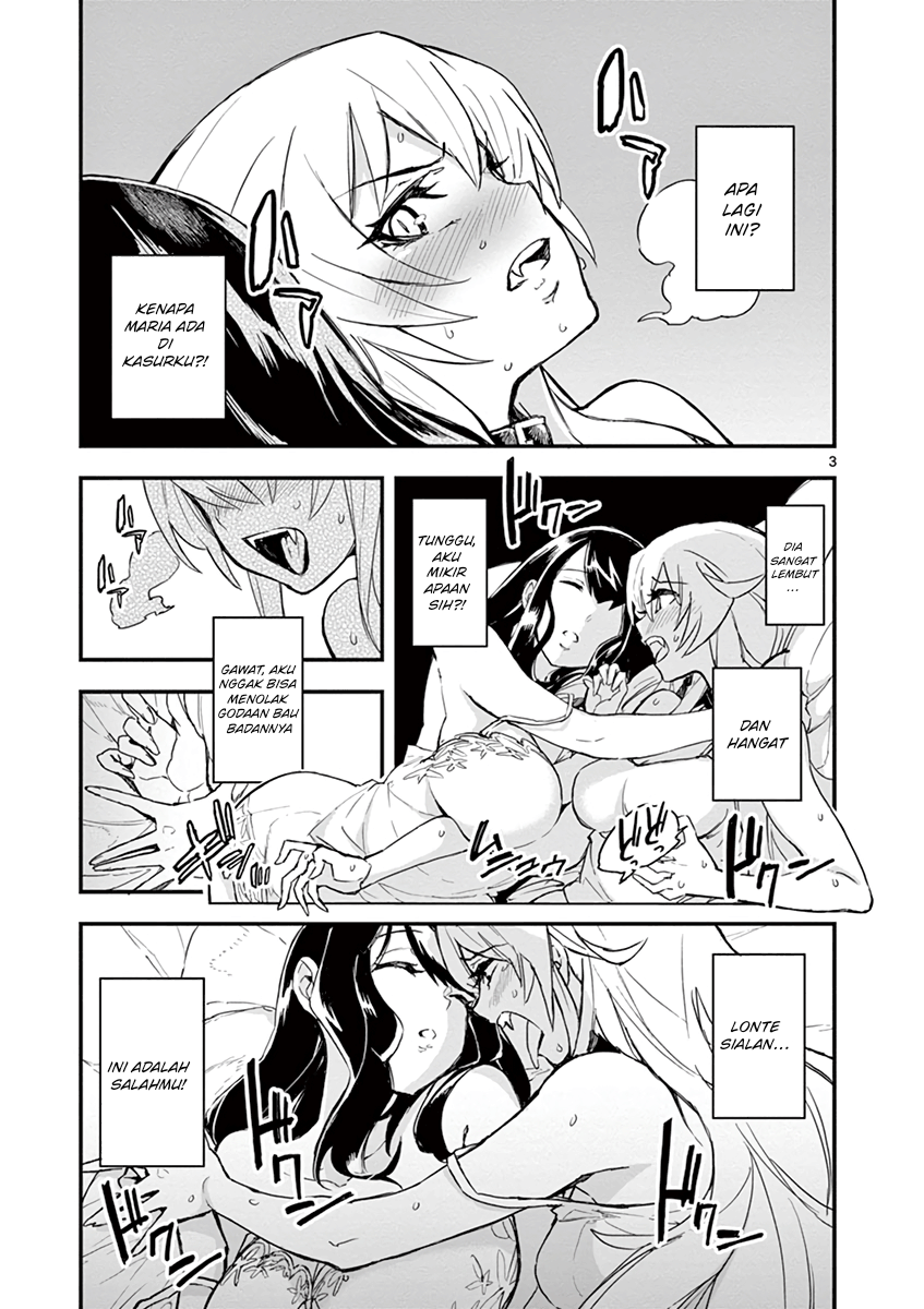 Gunbured × Sisters Vol. 1 Ch. 4 第4页