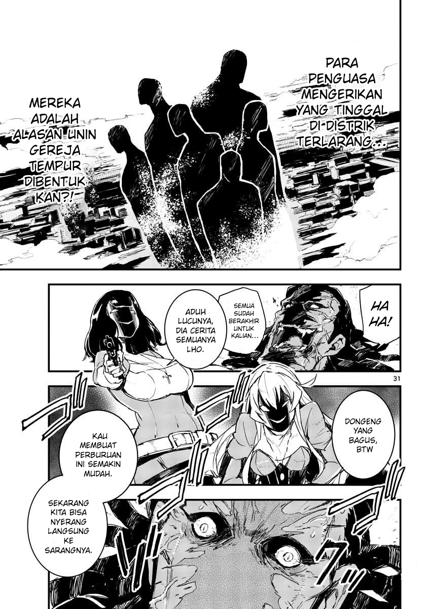 Gunbured × Sisters Vol. 1 Ch. 4 第31页