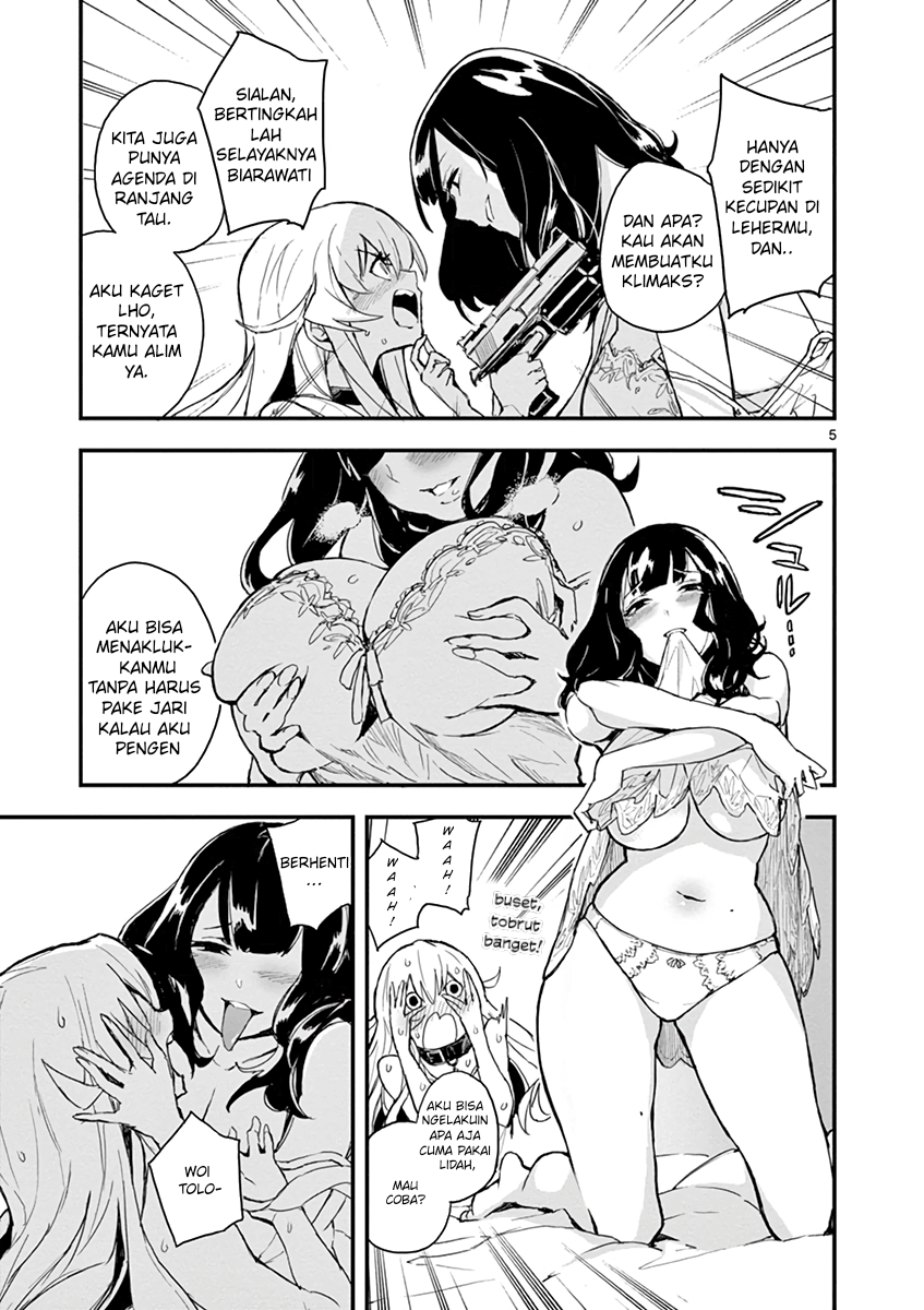 Gunbured × Sisters Vol. 1 Ch. 4 第6页
