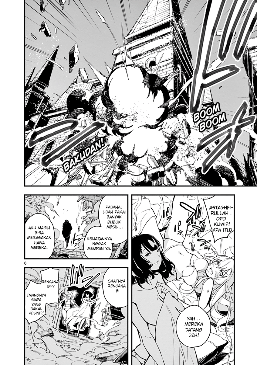 Gunbured × Sisters Vol. 1 Ch. 4 第7页