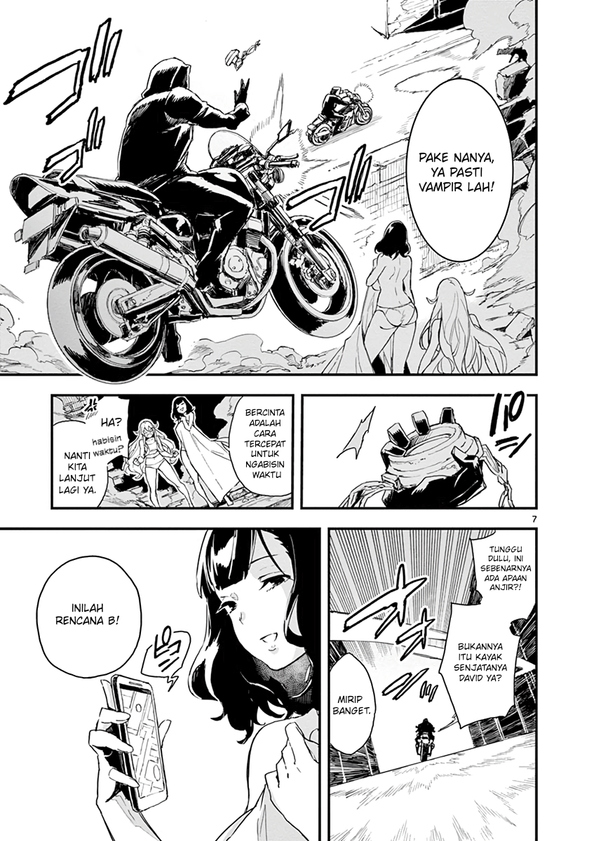Gunbured × Sisters Vol. 1 Ch. 4 第8页