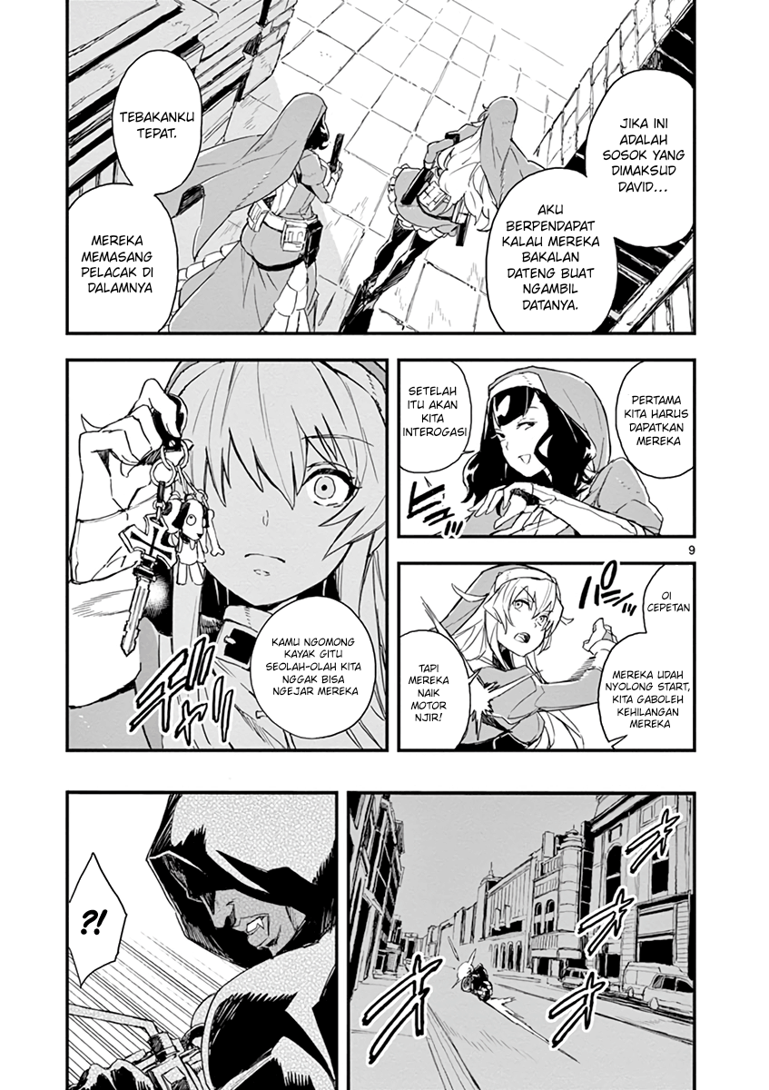 Gunbured × Sisters Vol. 1 Ch. 4 第10页
