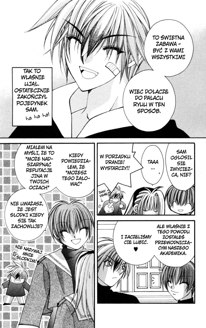 Milk Crown H! Vol. 1 Ch. 2 第17页