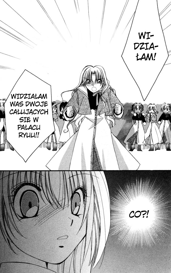 Milk Crown H! Vol. 1 Ch. 2 第32页