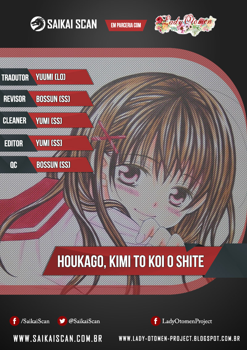 Houkago, Kimi to Koi o Shite. Vol. 1 Ch. 3 第2页