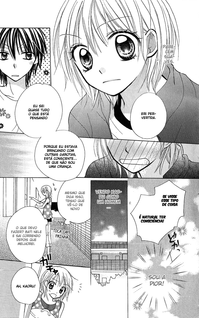 Houkago, Kimi to Koi o Shite. Vol. 1 Ch. 3 第12页