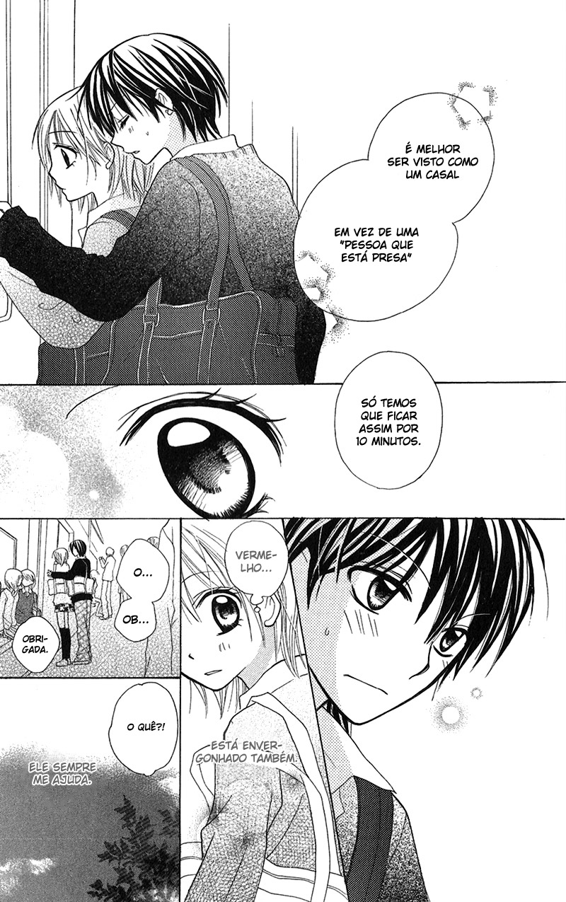 Houkago, Kimi to Koi o Shite. Vol. 1 Ch. 3 第22页