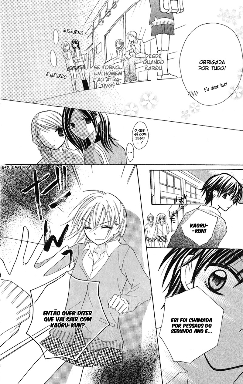 Houkago, Kimi to Koi o Shite. Vol. 1 Ch. 3 第23页