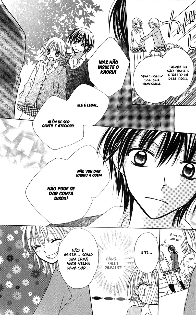 Houkago, Kimi to Koi o Shite. Vol. 1 Ch. 3 第25页