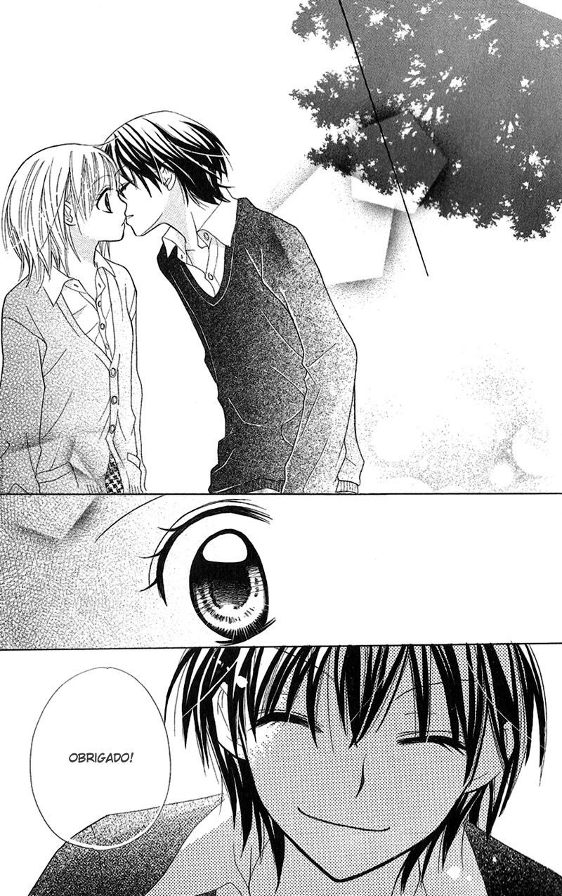 Houkago, Kimi to Koi o Shite. Vol. 1 Ch. 3 第26页