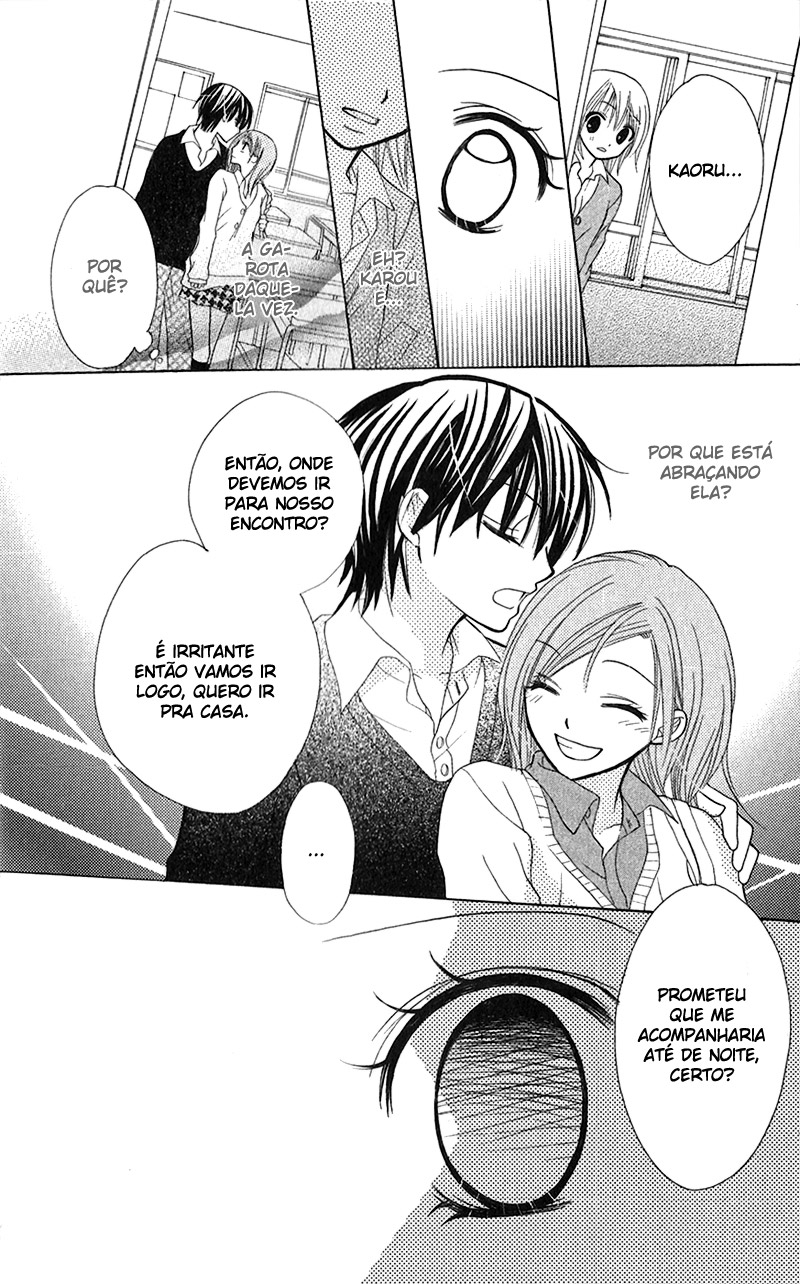 Houkago, Kimi to Koi o Shite. Vol. 1 Ch. 3 第33页