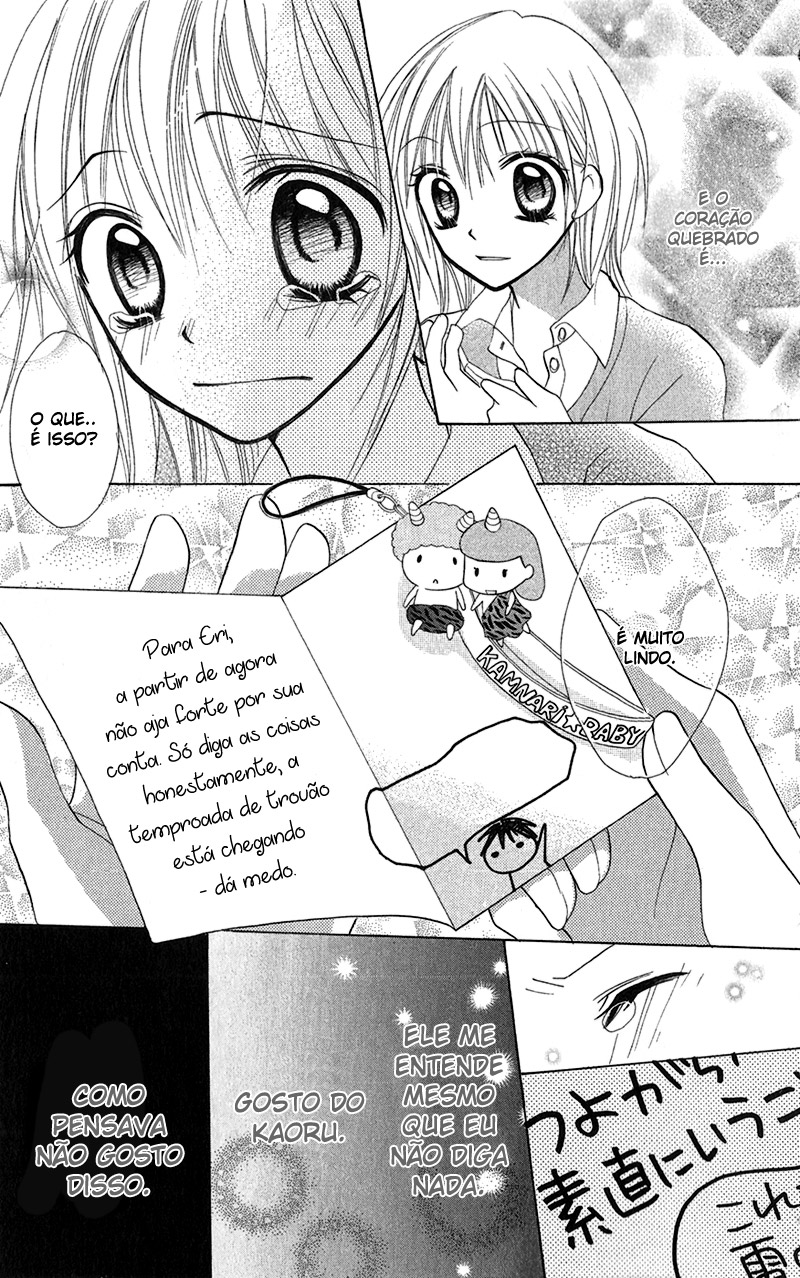 Houkago, Kimi to Koi o Shite. Vol. 1 Ch. 3 第36页