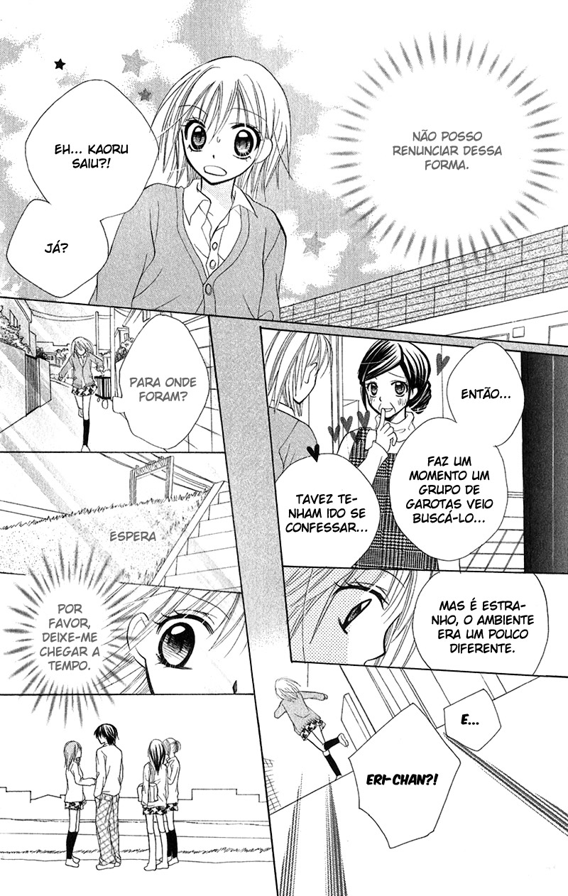 Houkago, Kimi to Koi o Shite. Vol. 1 Ch. 3 第37页