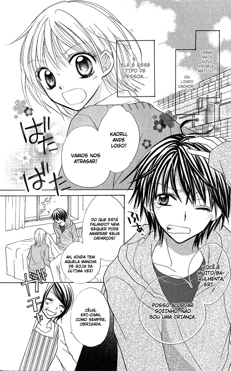 Houkago, Kimi to Koi o Shite. Vol. 1 Ch. 3 第5页