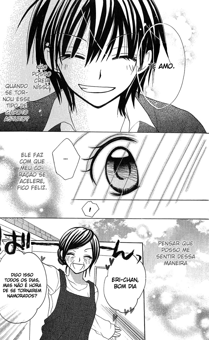 Houkago, Kimi to Koi o Shite. Vol. 1 Ch. 3 第42页