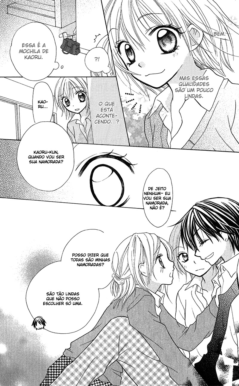 Houkago, Kimi to Koi o Shite. Vol. 1 Ch. 3 第7页