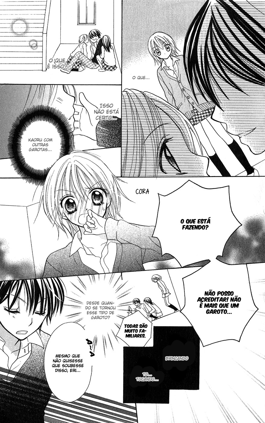 Houkago, Kimi to Koi o Shite. Vol. 1 Ch. 3 第8页