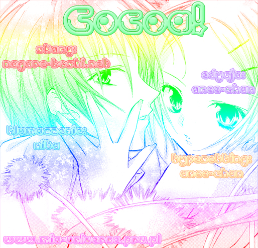 Cocoa! Vol. 1 Ch. 1 第1页