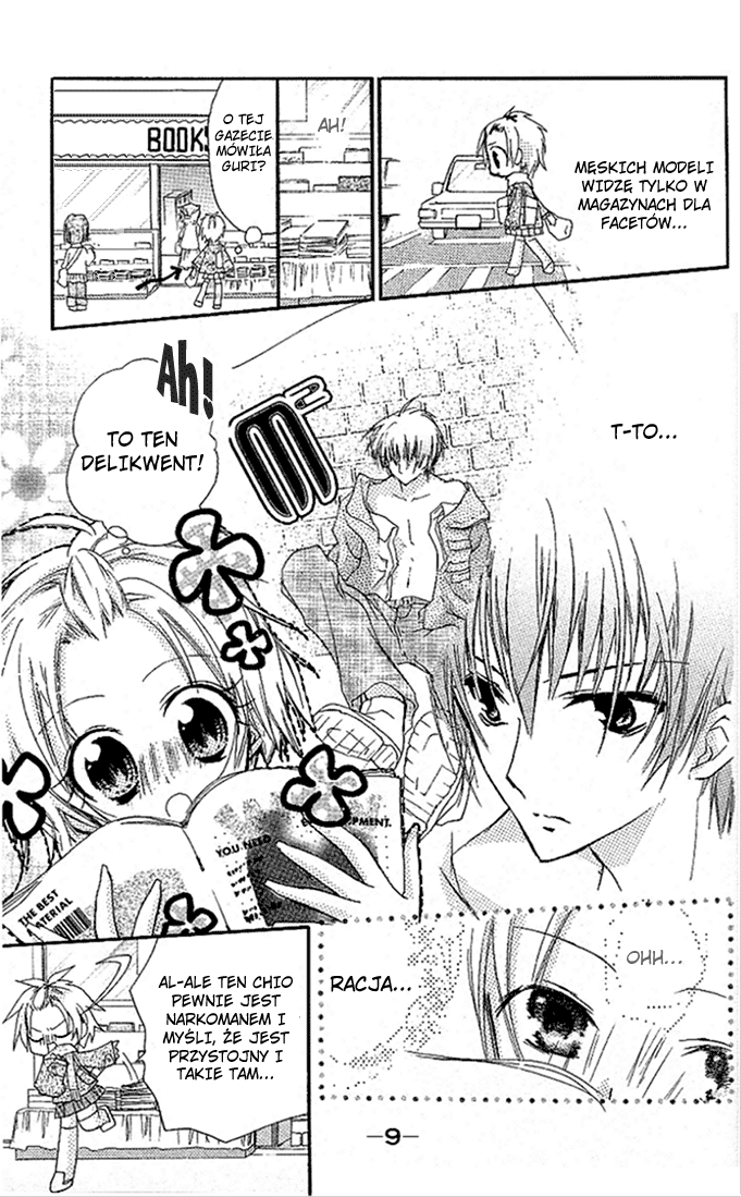 Cocoa! Vol. 1 Ch. 1 第11页