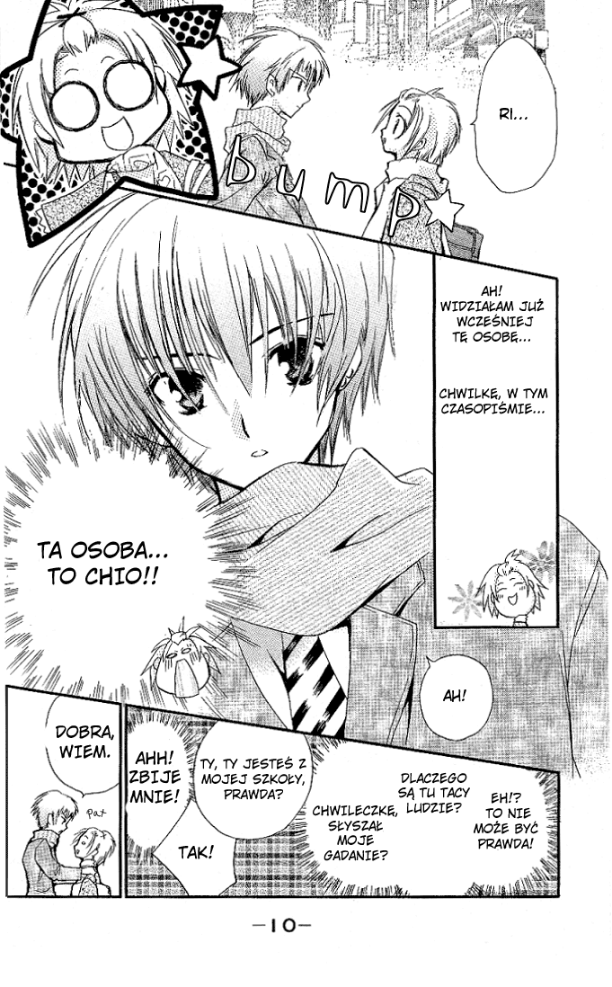 Cocoa! Vol. 1 Ch. 1 第12页