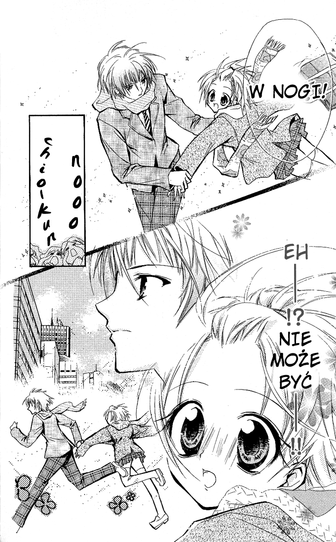 Cocoa! Vol. 1 Ch. 1 第16页