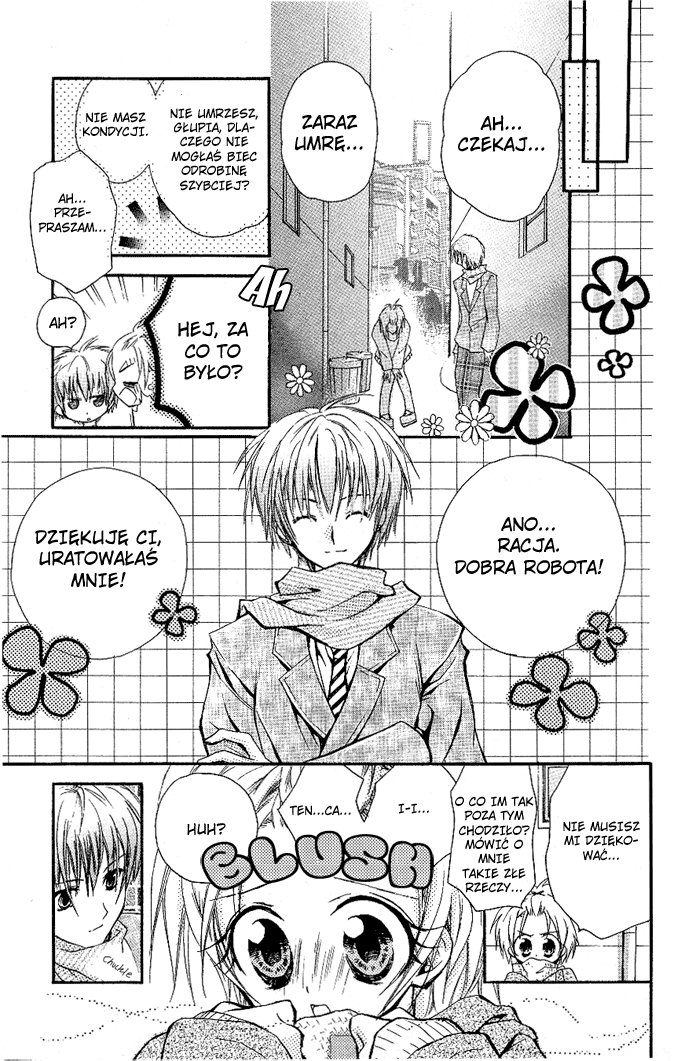 Cocoa! Vol. 1 Ch. 1 第17页
