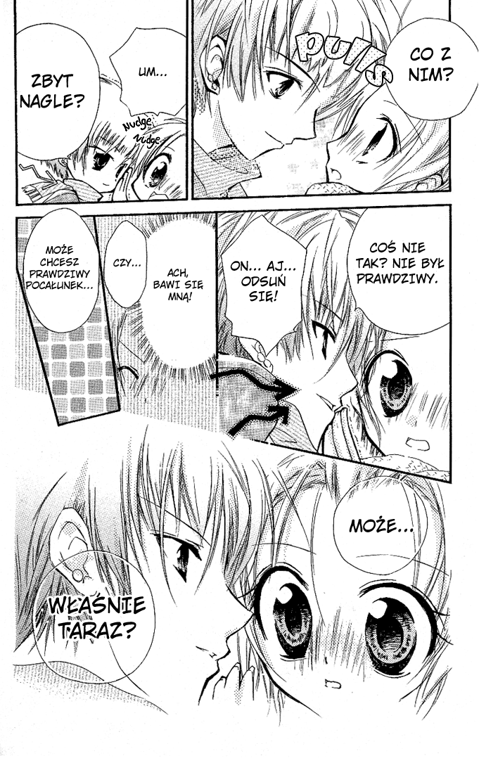 Cocoa! Vol. 1 Ch. 1 第18页