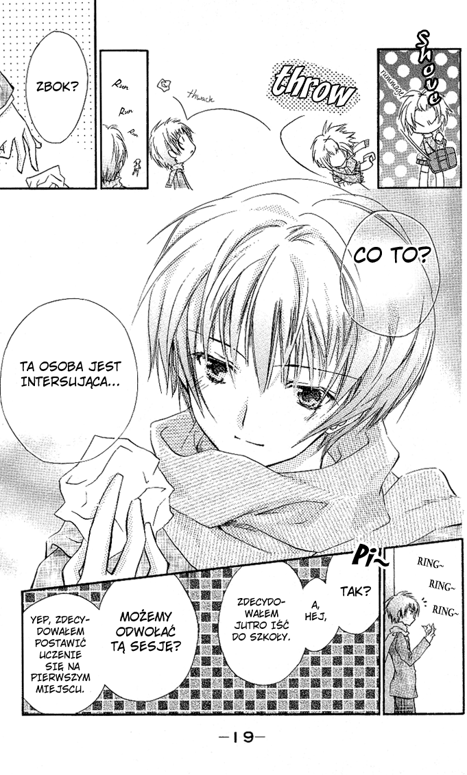 Cocoa! Vol. 1 Ch. 1 第21页