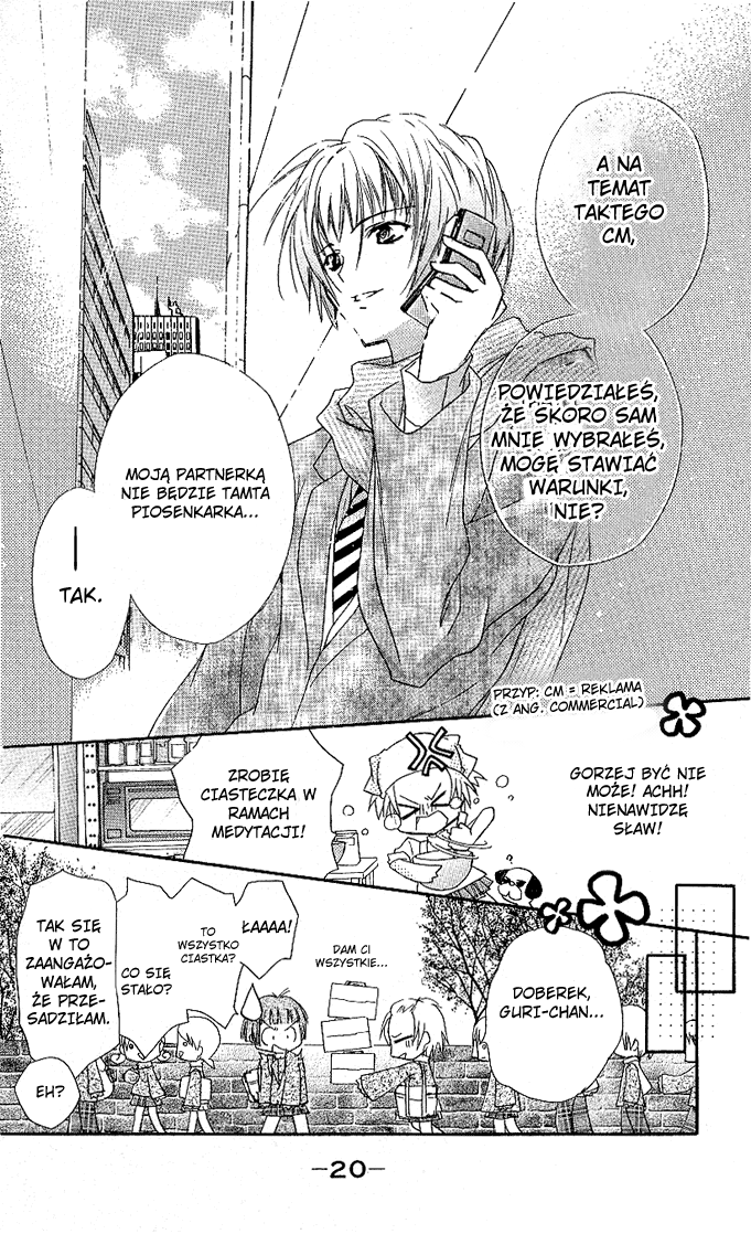 Cocoa! Vol. 1 Ch. 1 第22页
