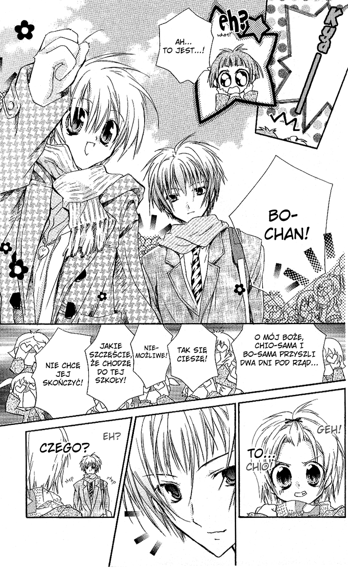 Cocoa! Vol. 1 Ch. 1 第23页