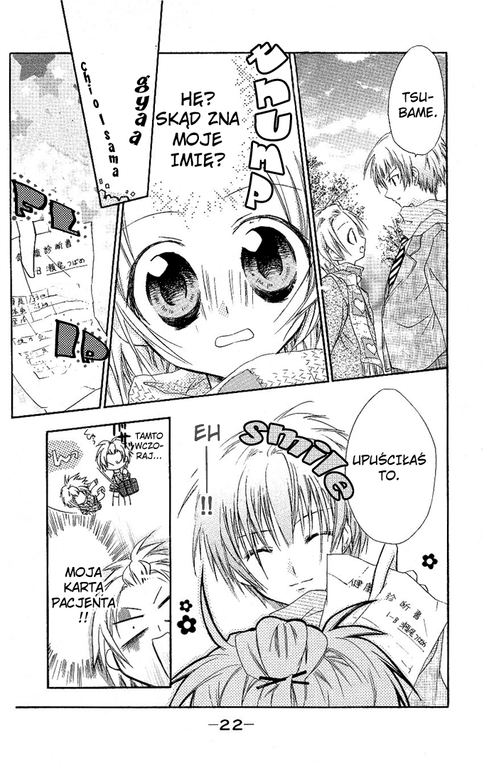 Cocoa! Vol. 1 Ch. 1 第24页