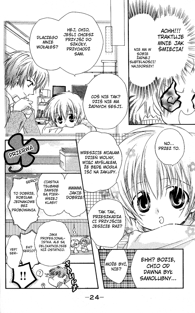 Cocoa! Vol. 1 Ch. 1 第26页