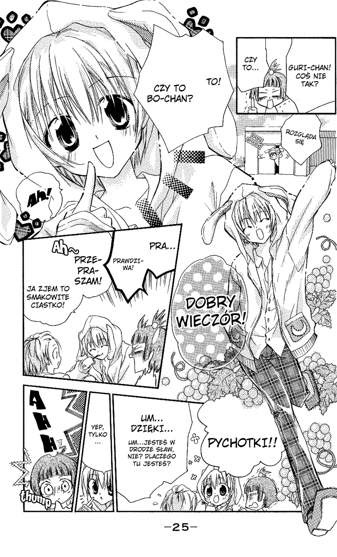 Cocoa! Vol. 1 Ch. 1 第27页