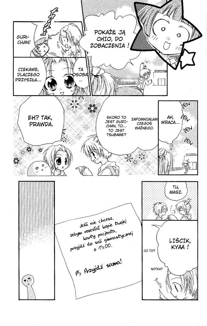 Cocoa! Vol. 1 Ch. 1 第29页