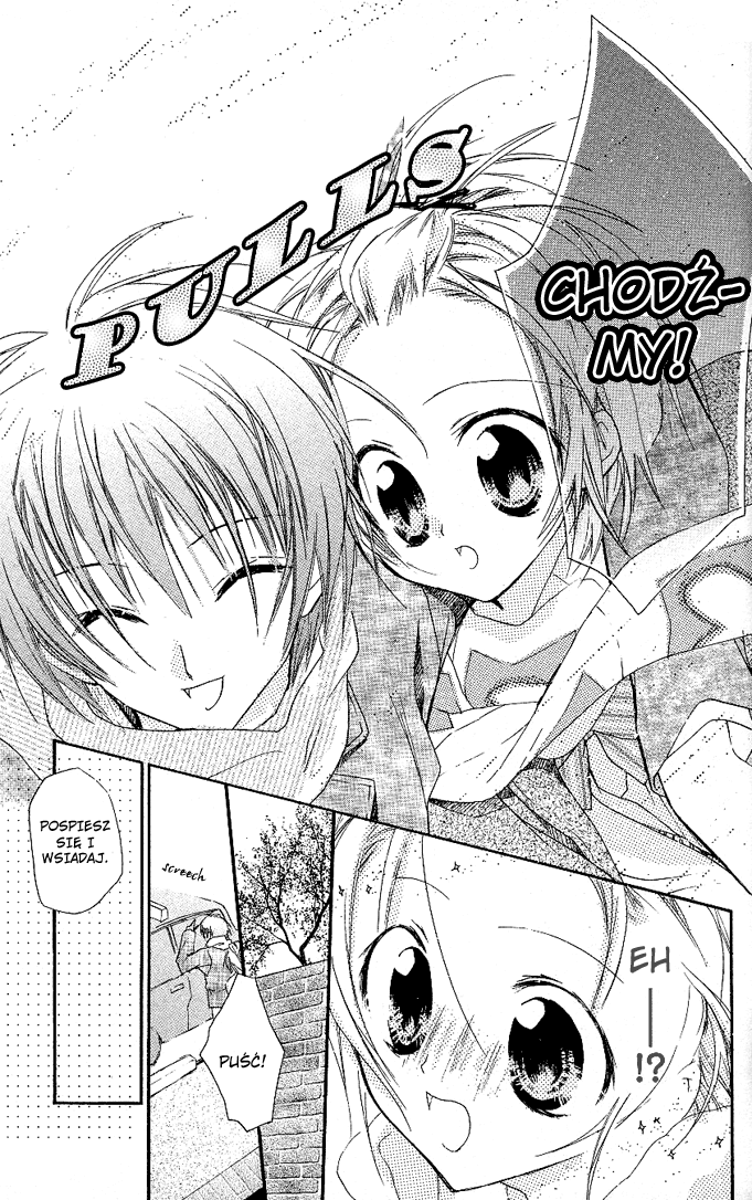 Cocoa! Vol. 1 Ch. 1 第32页