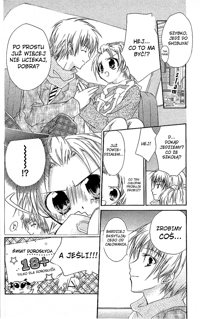 Cocoa! Vol. 1 Ch. 1 第33页
