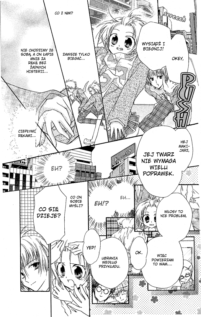 Cocoa! Vol. 1 Ch. 1 第34页