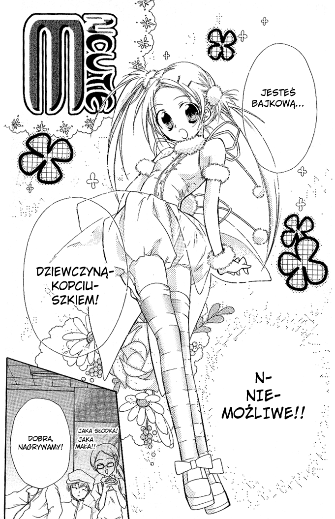 Cocoa! Vol. 1 Ch. 1 第35页