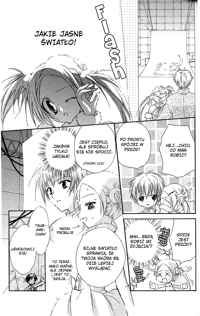 Cocoa! Vol. 1 Ch. 1 第36页