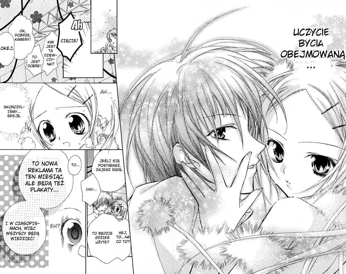Cocoa! Vol. 1 Ch. 1 第41页