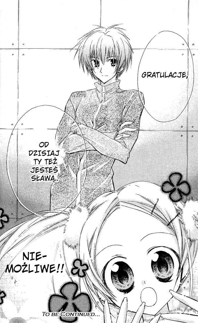 Cocoa! Vol. 1 Ch. 1 第42页