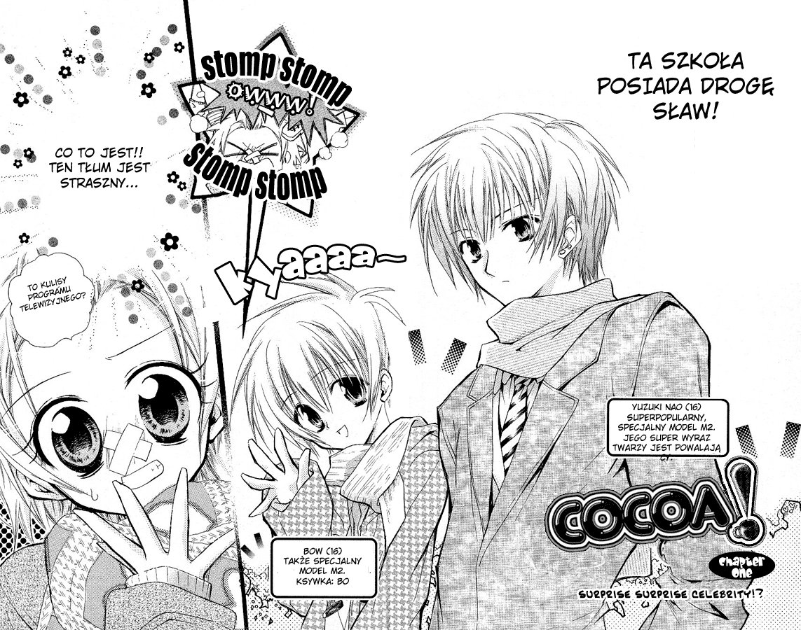 Cocoa! Vol. 1 Ch. 1 第7页