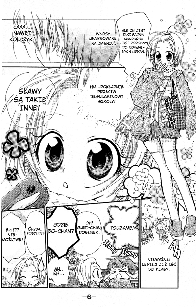 Cocoa! Vol. 1 Ch. 1 第8页
