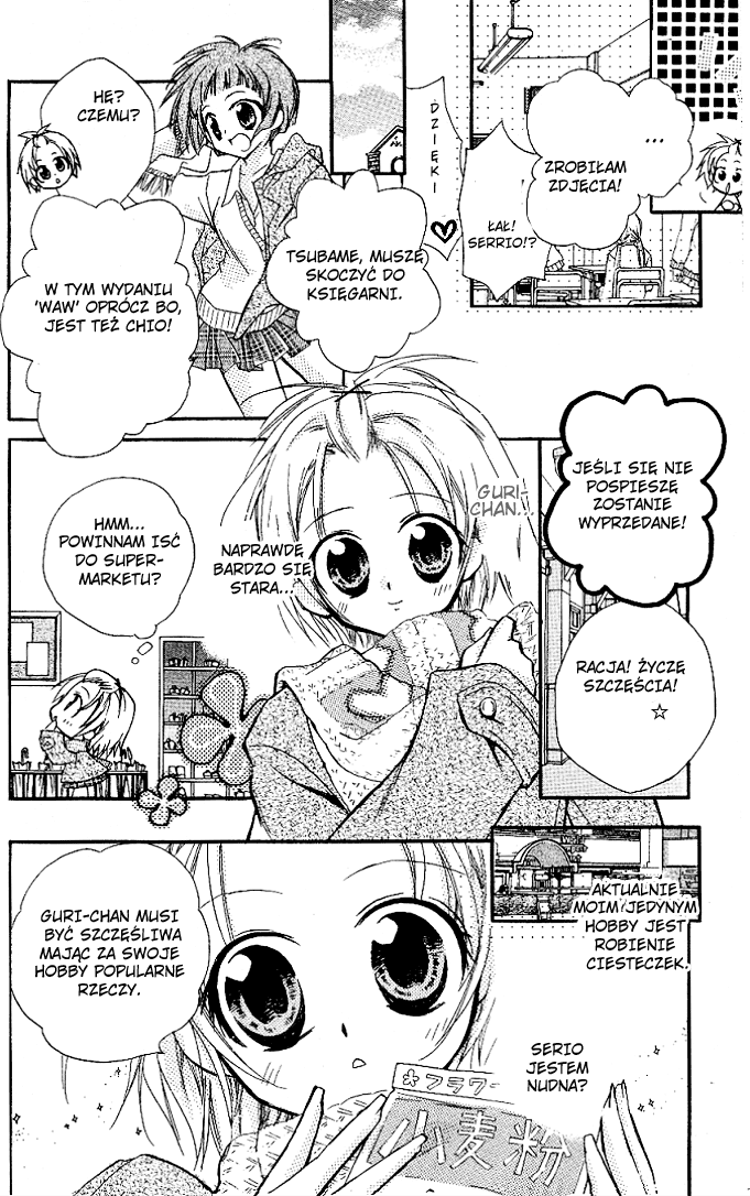 Cocoa! Vol. 1 Ch. 1 第10页