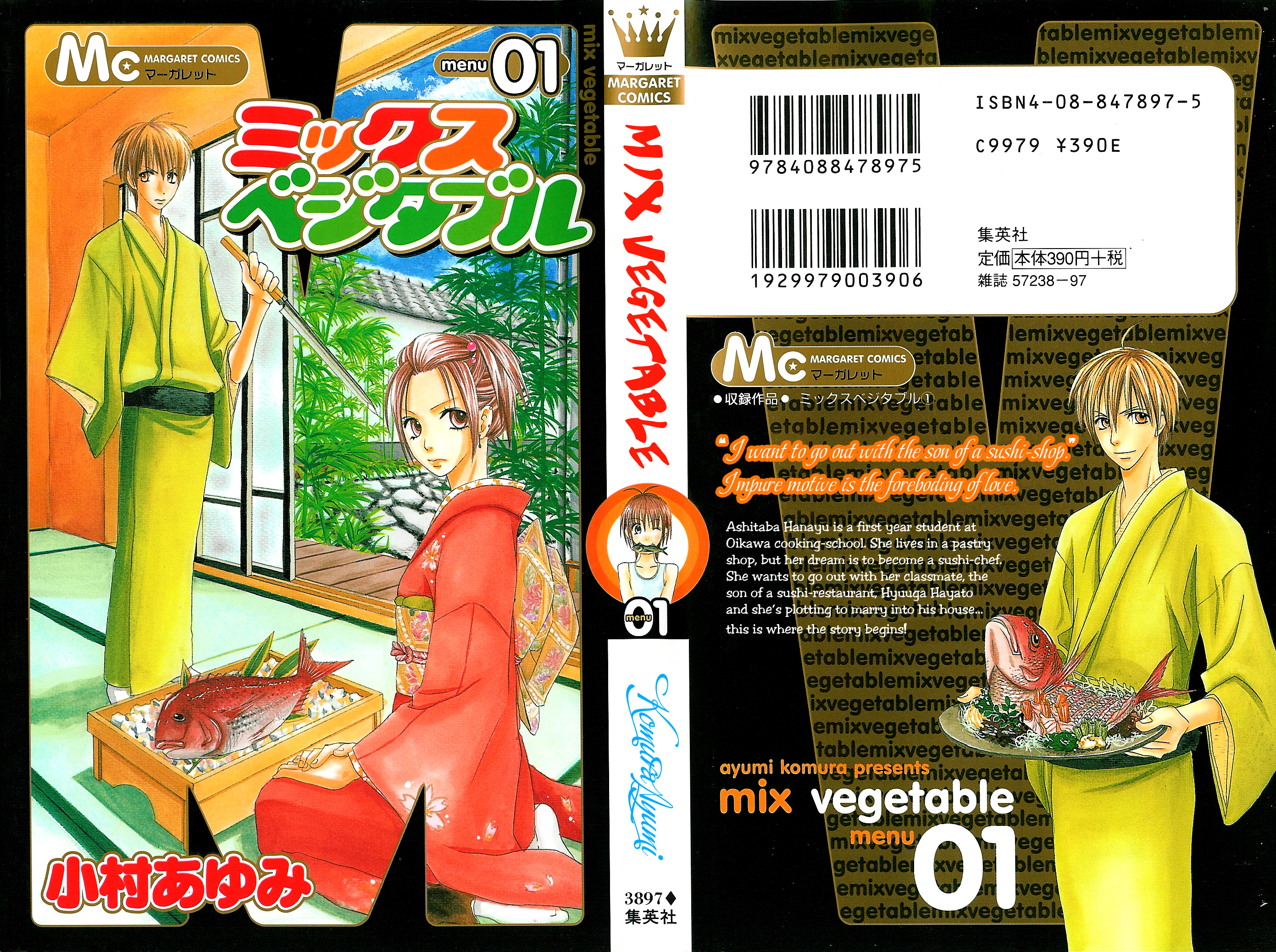 Mix Vegetable 第5页