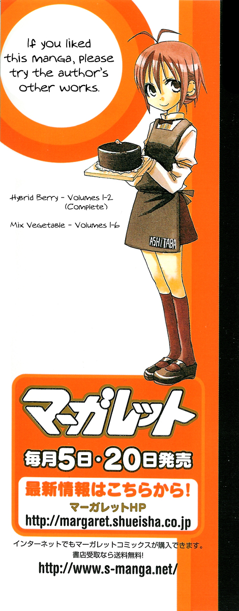 Mix Vegetable 第7页